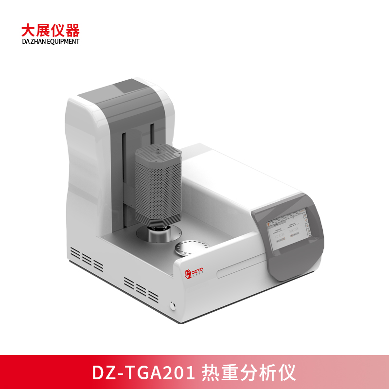 一鍵自動升降，DZ-TGA201開啟熱重分析智能化