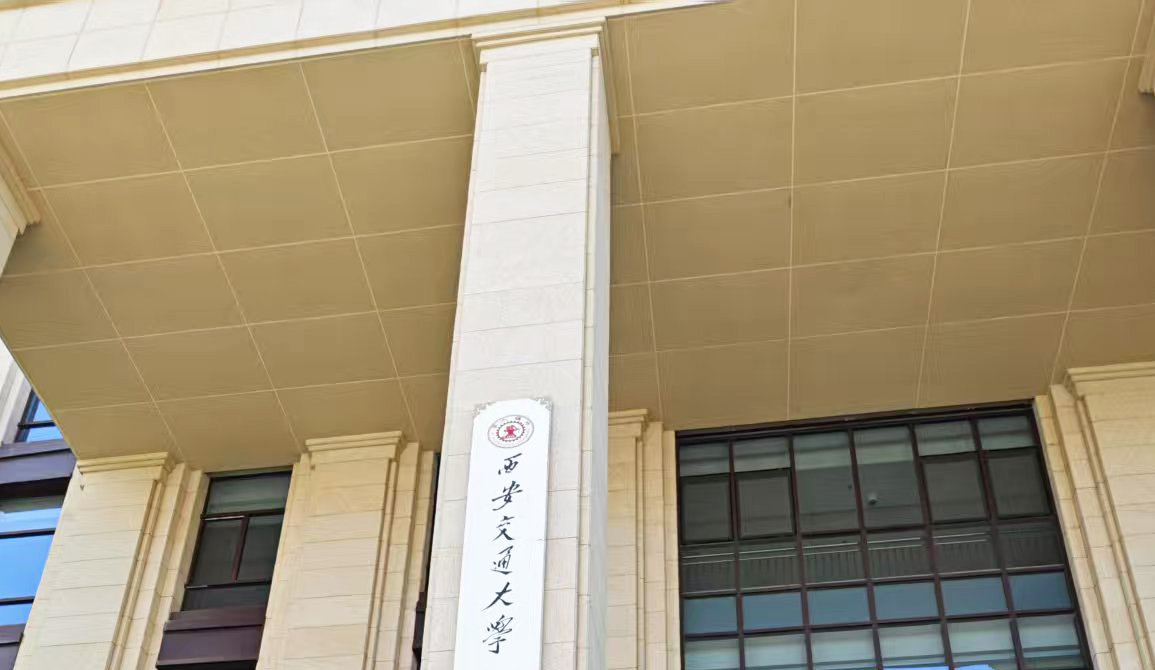 西安交通大學(xué)采購(gòu)南京大展的DZDR-S導(dǎo)熱系數(shù)測(cè)定儀
