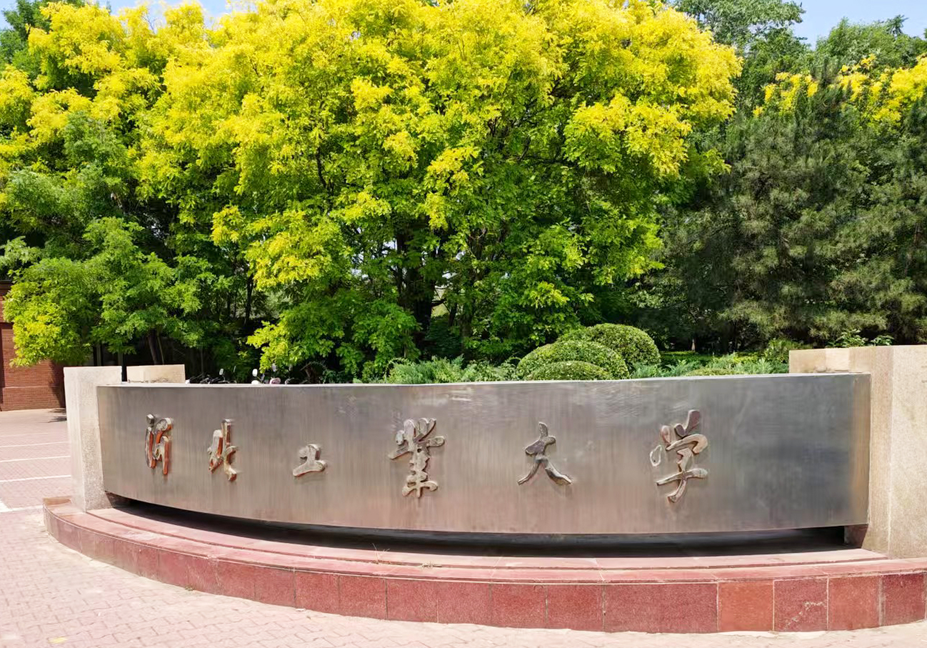 河北工業(yè)大學(xué)采購(gòu)南京大展新款DZ-DSC400差示掃描量熱儀